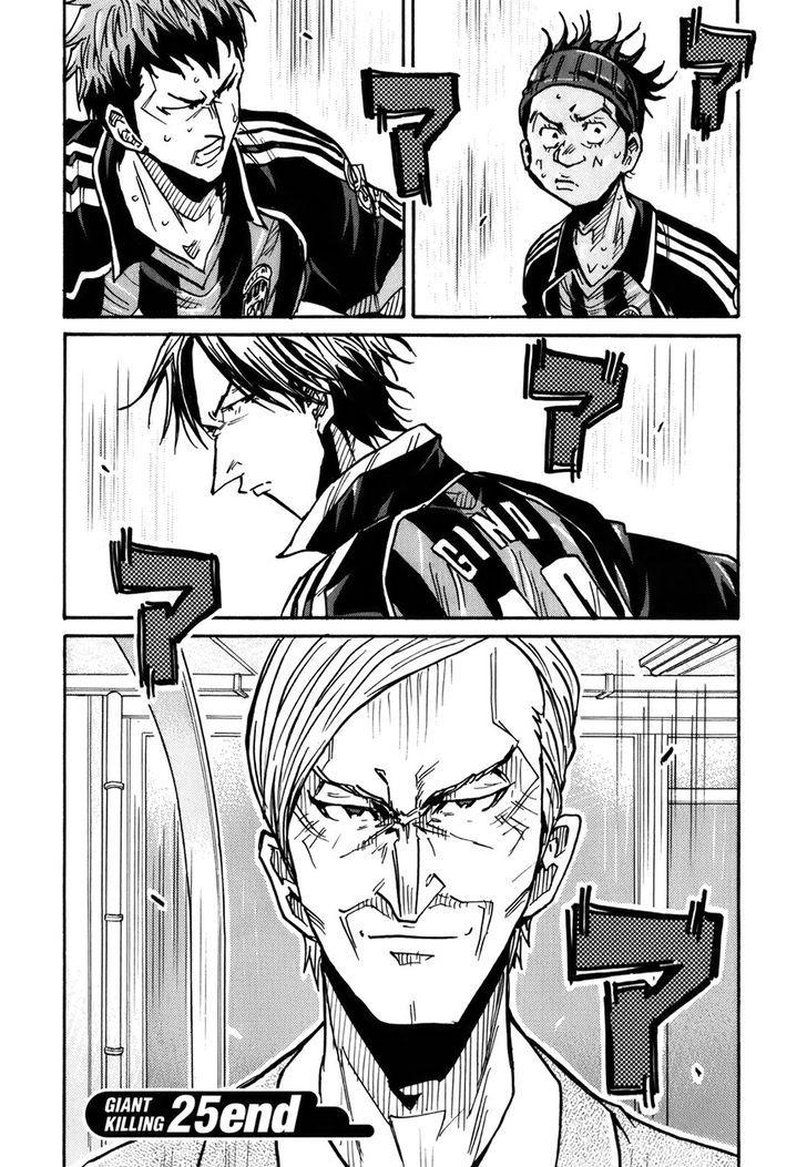 Giant Killing chapter 247 page 21