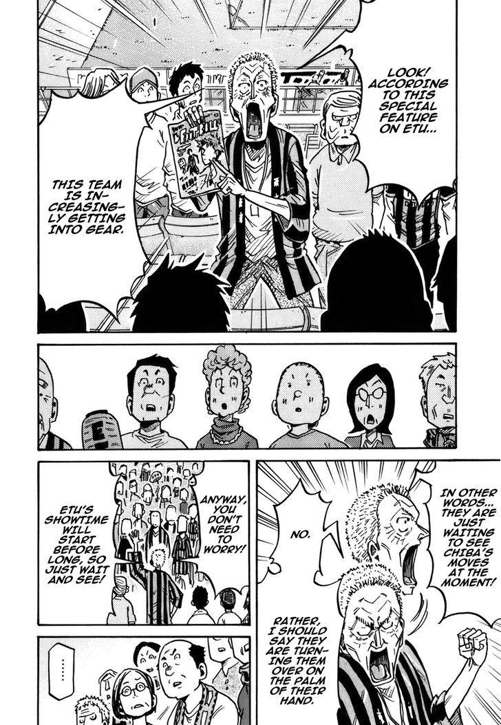 Giant Killing chapter 247 page 3