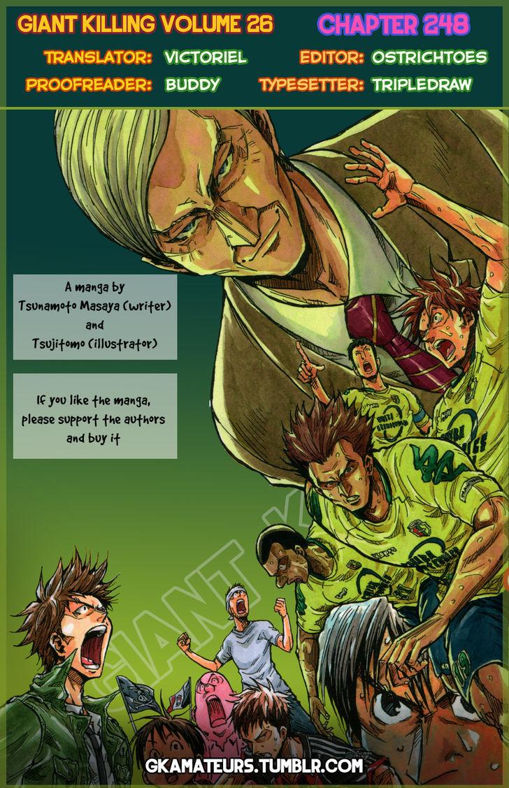 Giant Killing chapter 248 page 2