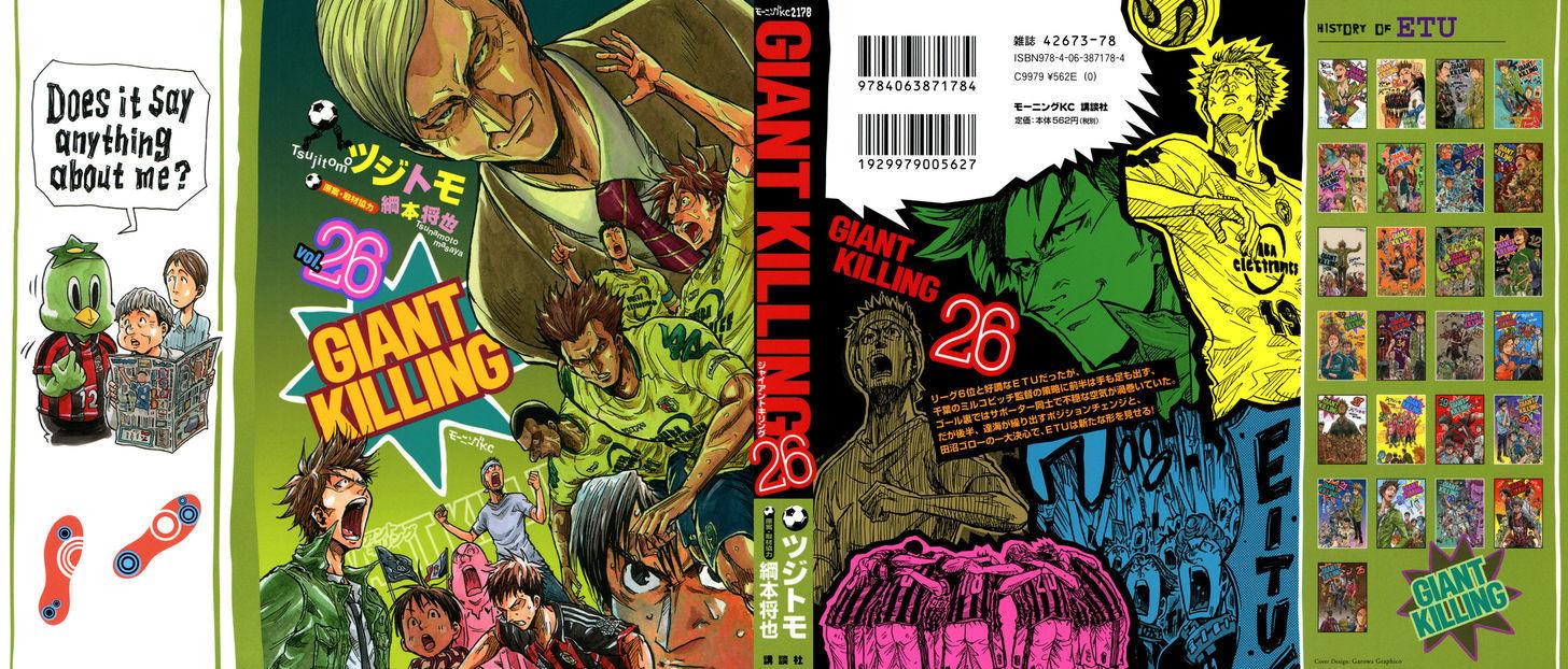Giant Killing chapter 248 page 3