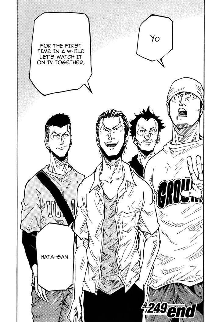 Giant Killing chapter 249 page 20