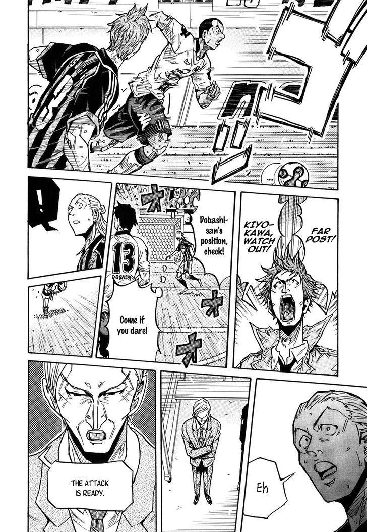 Giant Killing chapter 249 page 5