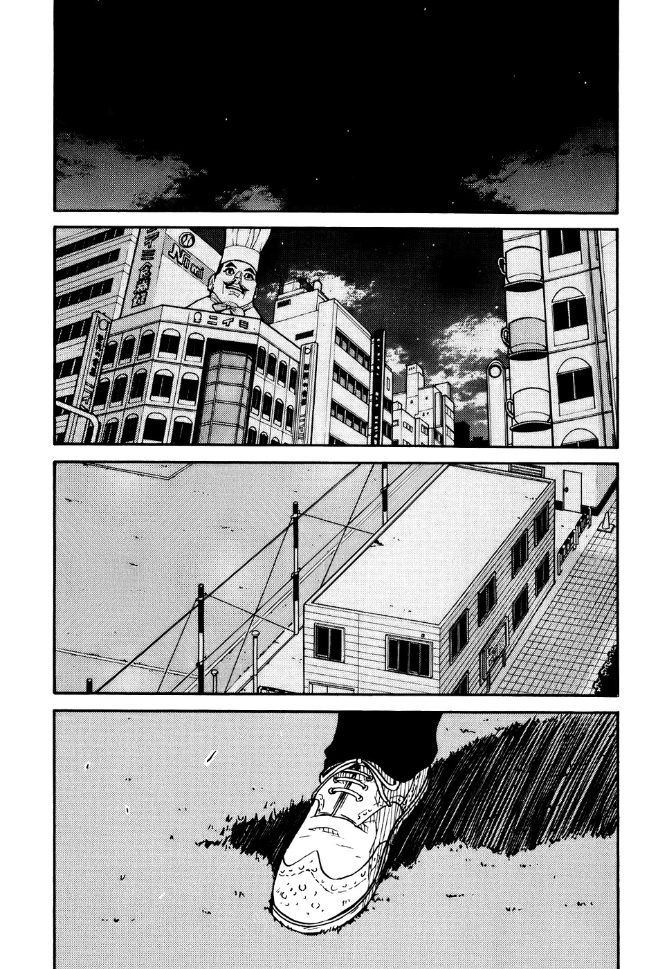 Giant Killing chapter 25 page 14