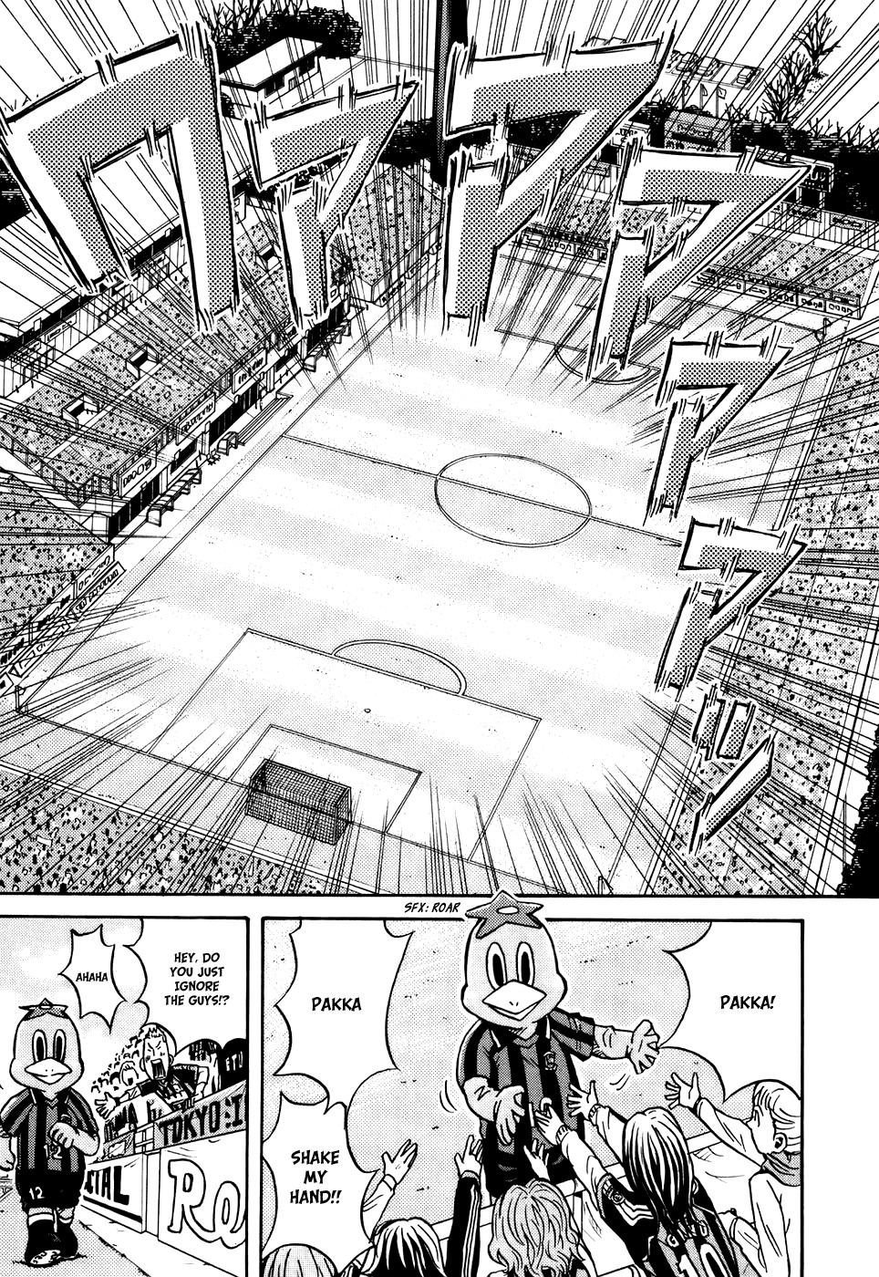 Giant Killing chapter 25 page 17