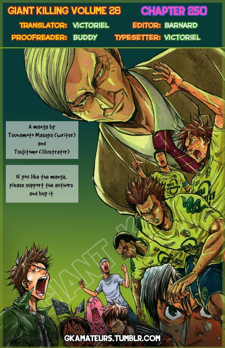 Giant Killing chapter 250 page 1