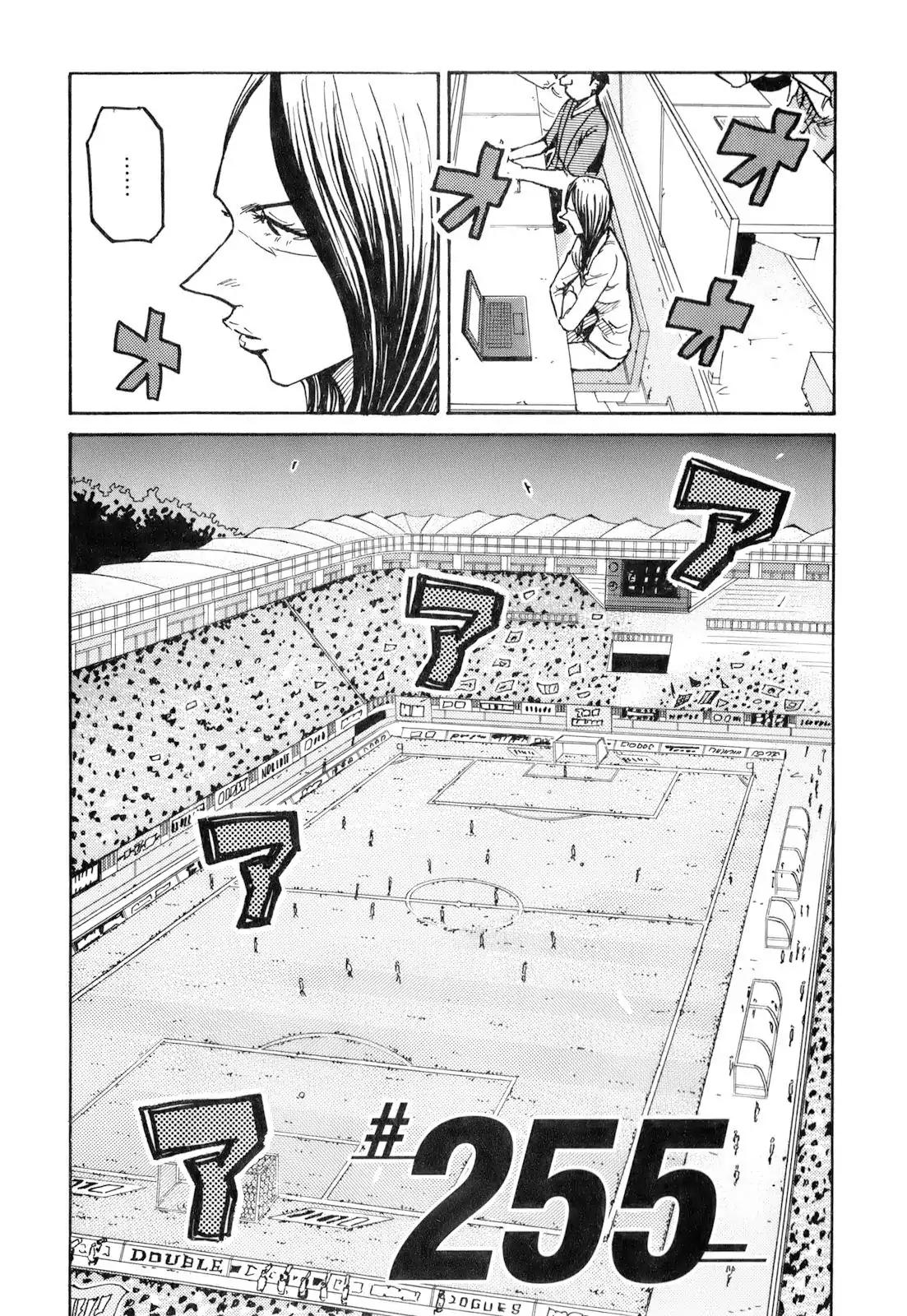 Giant Killing chapter 255 page 2