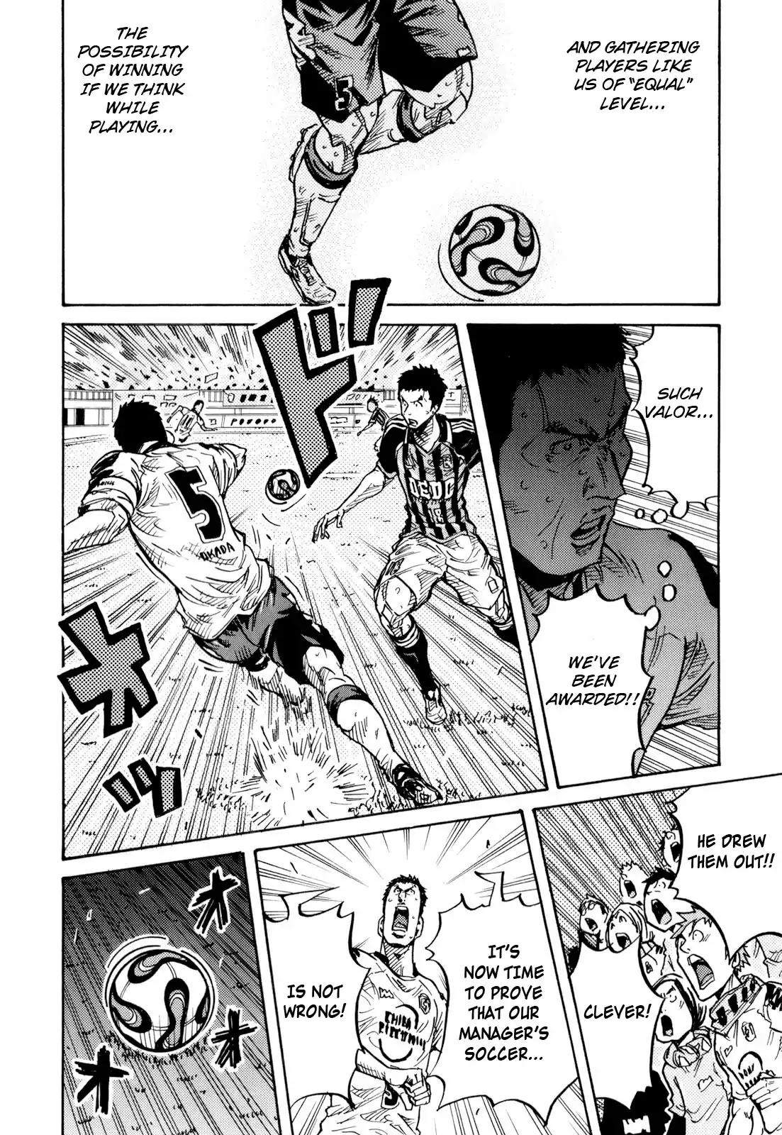 Giant Killing chapter 257 page 20