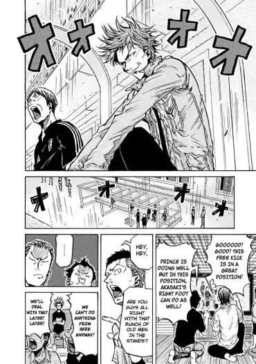 Giant Killing chapter 258 page 10