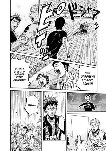 Giant Killing chapter 258 page 8