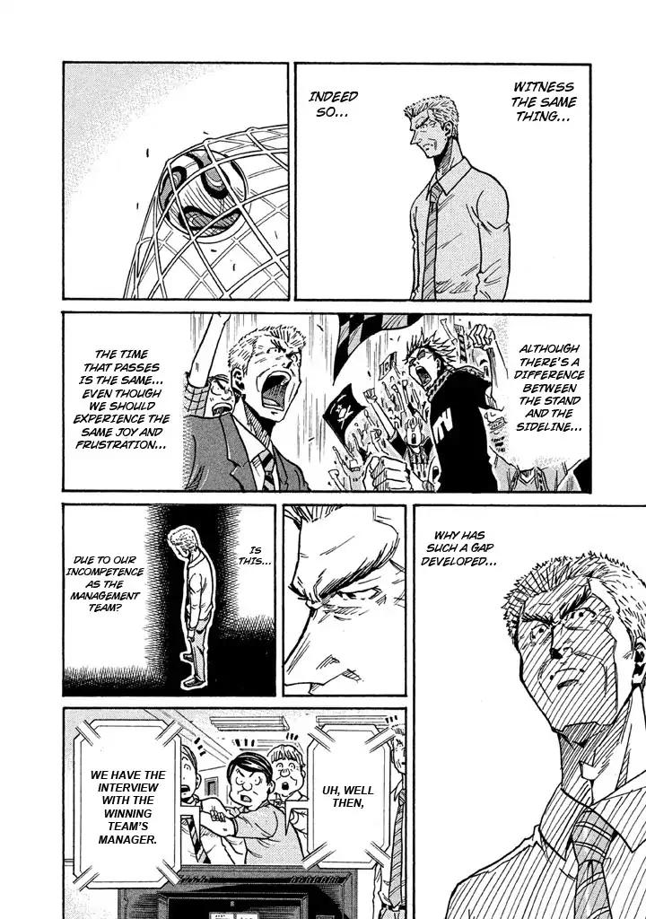 Giant Killing chapter 260 page 10