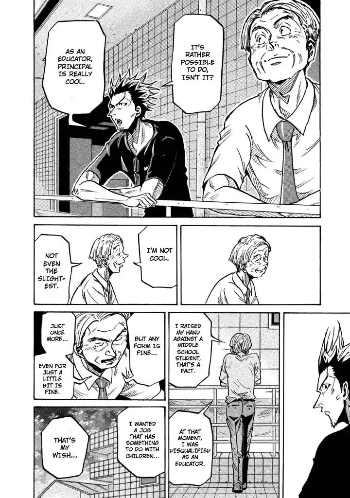 Giant Killing chapter 261 page 12