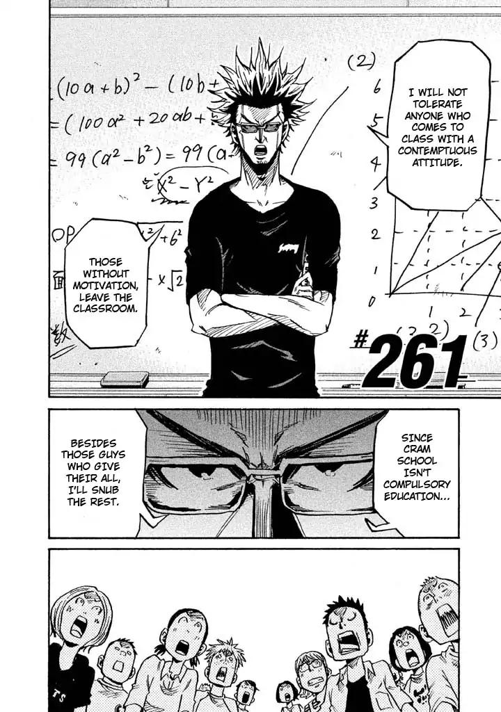 Giant Killing chapter 261 page 2