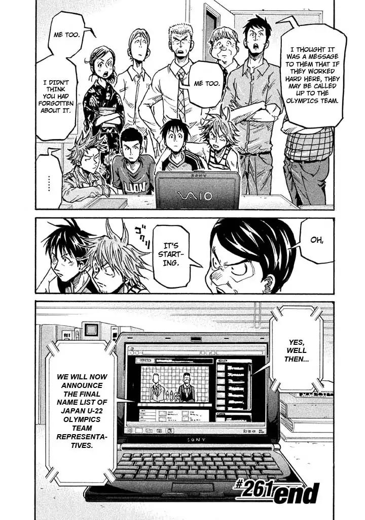 Giant Killing chapter 261 page 20