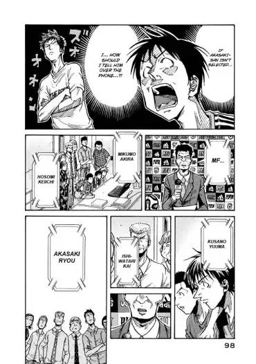 Giant Killing chapter 262 page 6