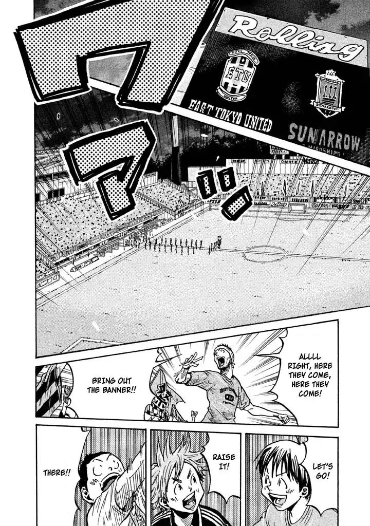 Giant Killing chapter 263 page 4