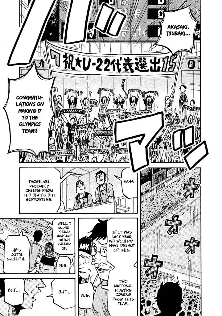 Giant Killing chapter 263 page 5