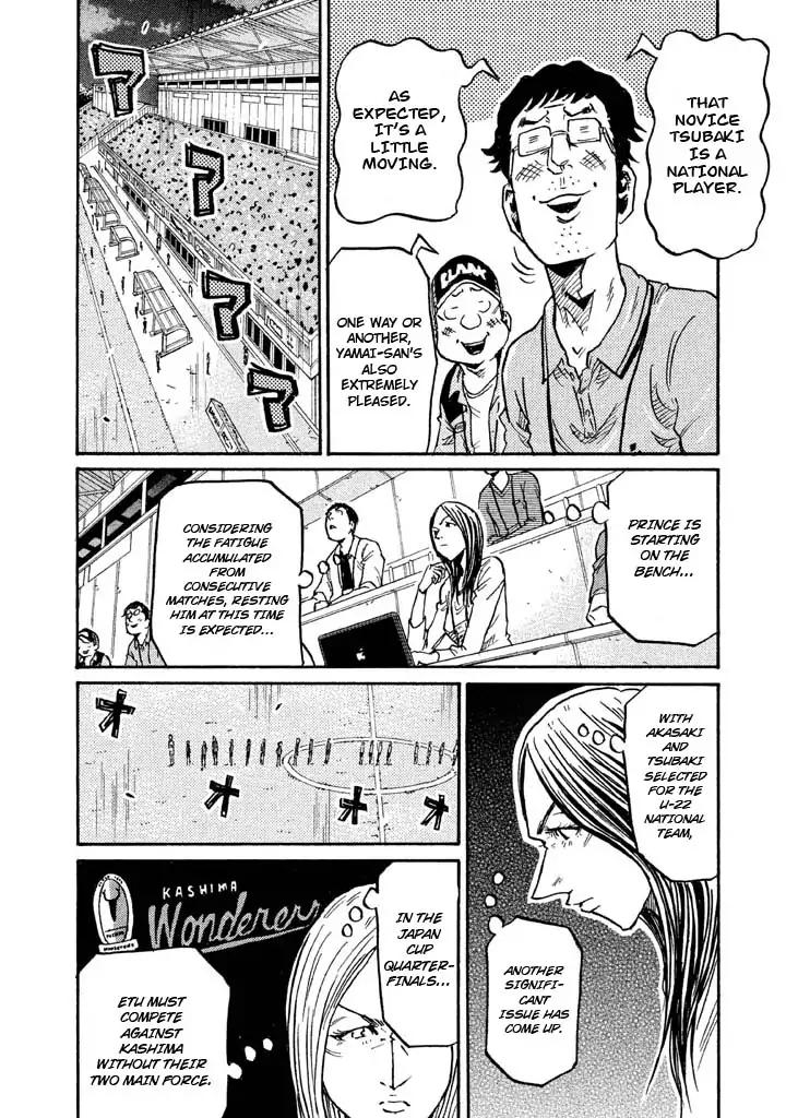 Giant Killing chapter 263 page 6