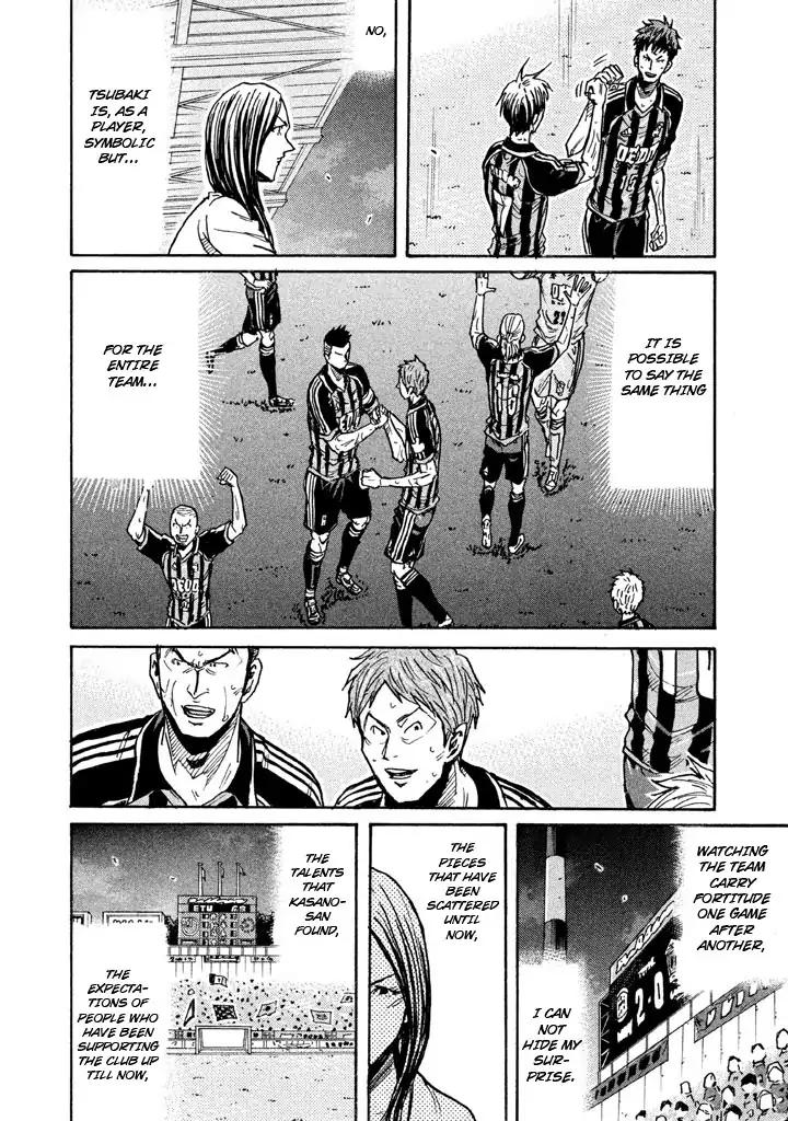 Giant Killing chapter 265 page 11