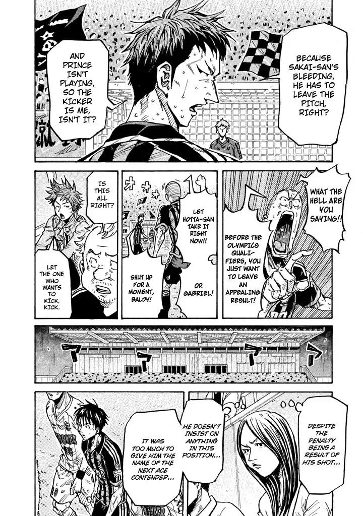 Giant Killing chapter 265 page 7