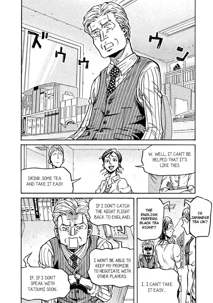 Giant Killing chapter 267 page 2