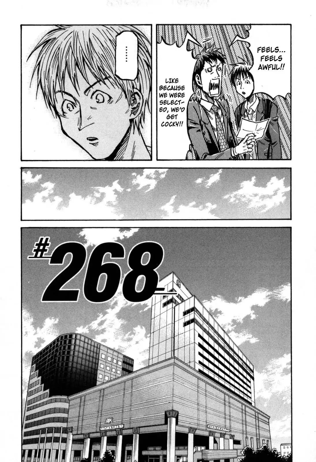 Giant Killing chapter 268 page 7