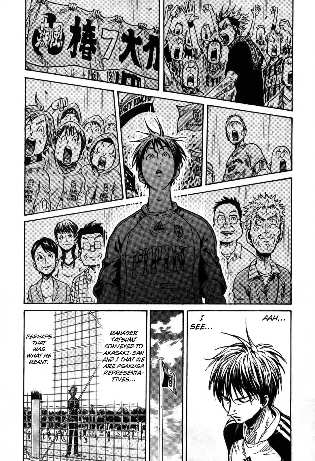 Giant Killing chapter 269 page 7