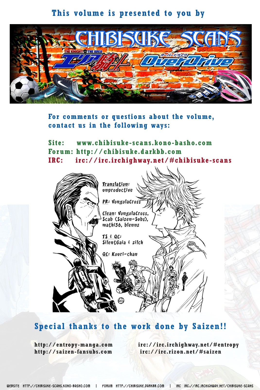 Giant Killing chapter 27 page 1