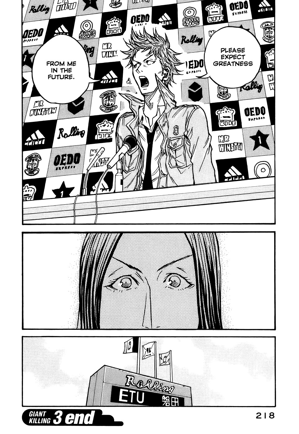 Giant Killing chapter 27 page 21