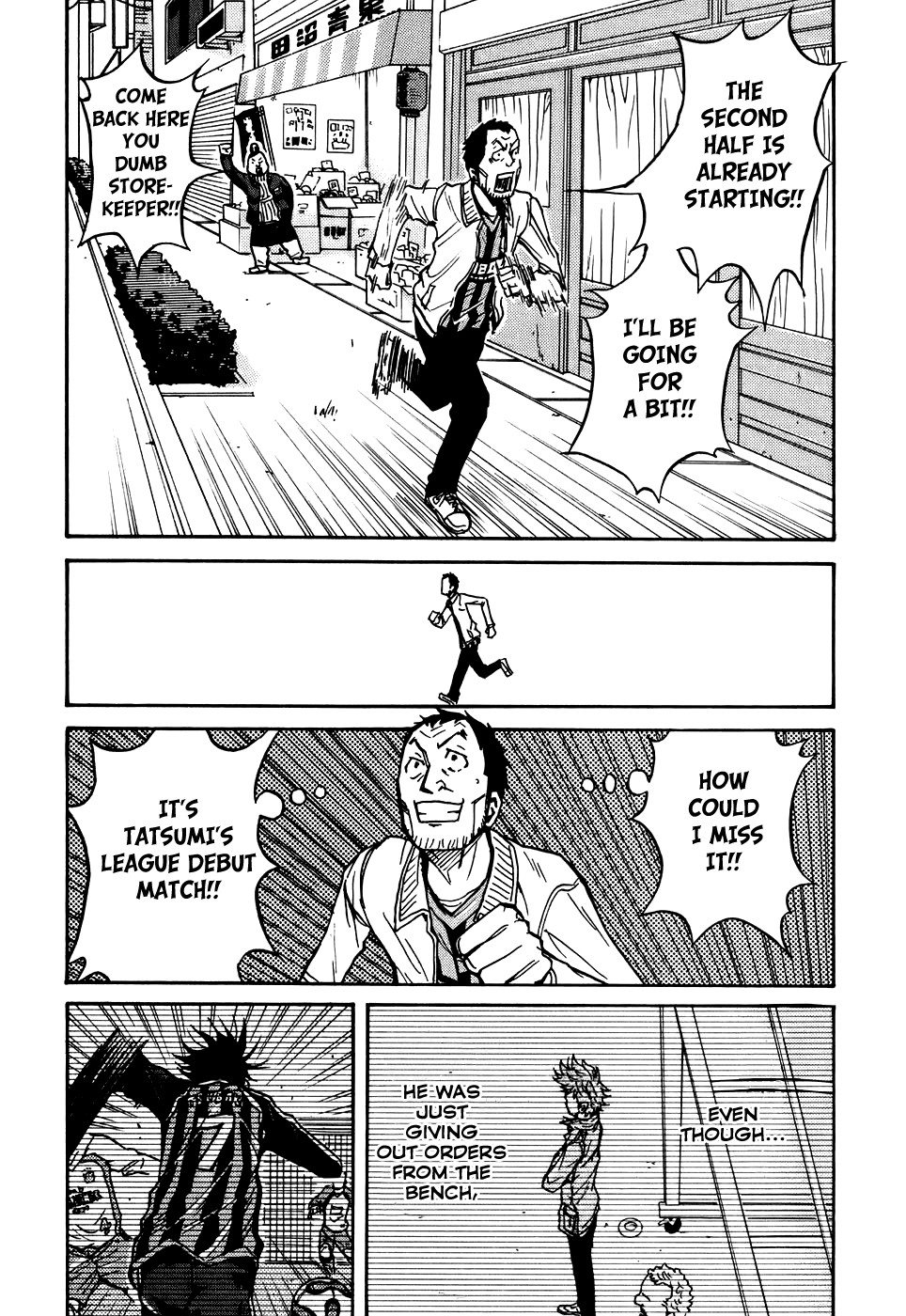 Giant Killing chapter 27 page 5