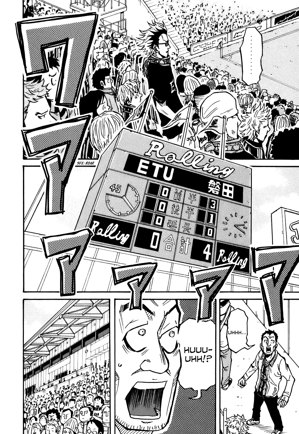 Giant Killing chapter 27 page 9