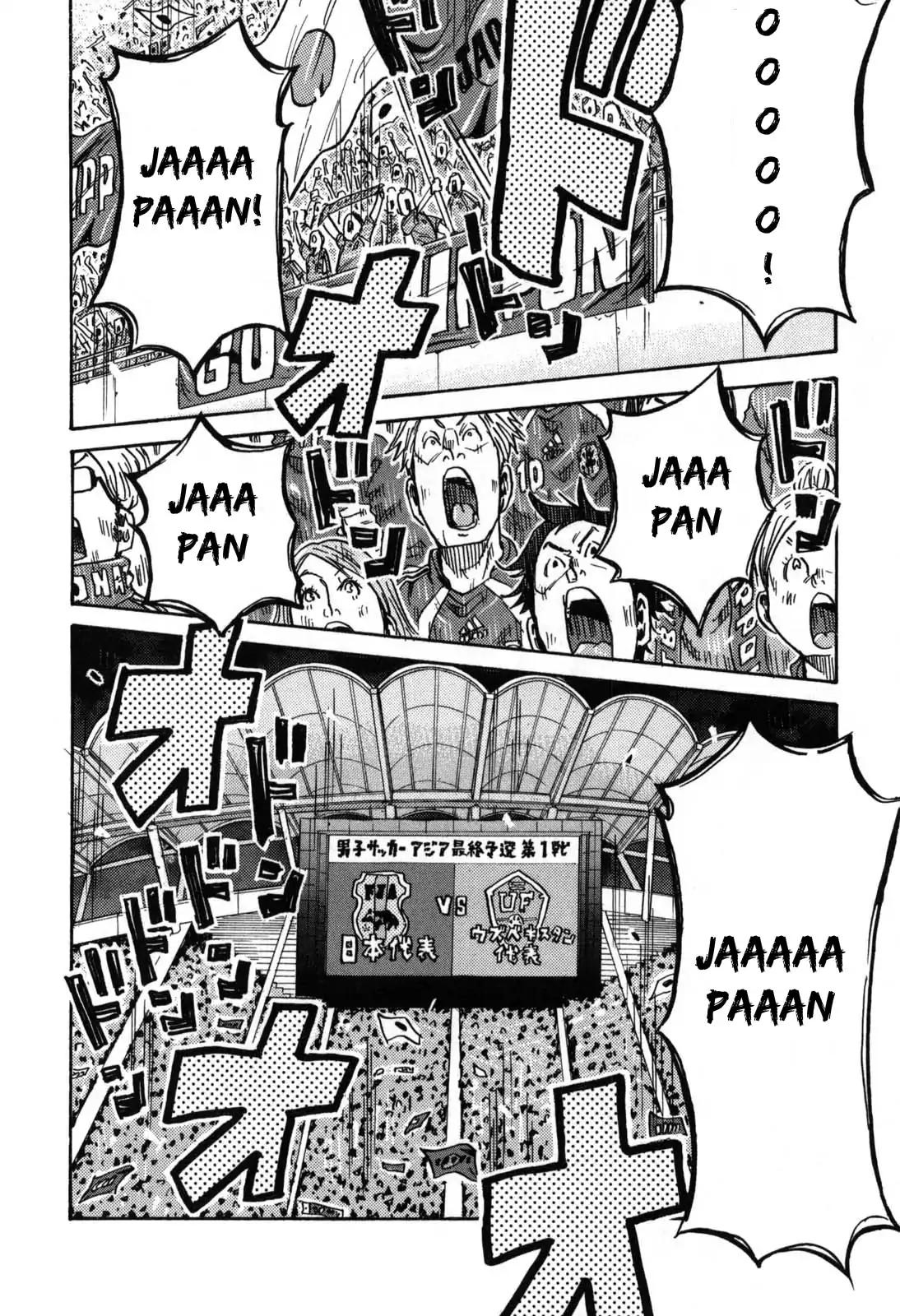 Giant Killing chapter 270 page 12