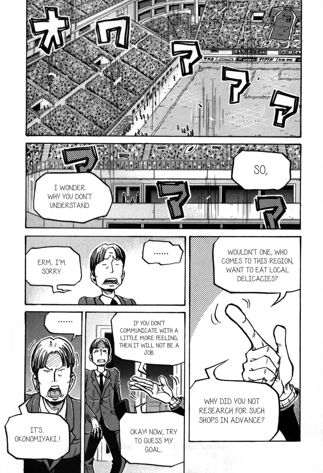 Giant Killing chapter 270 page 19