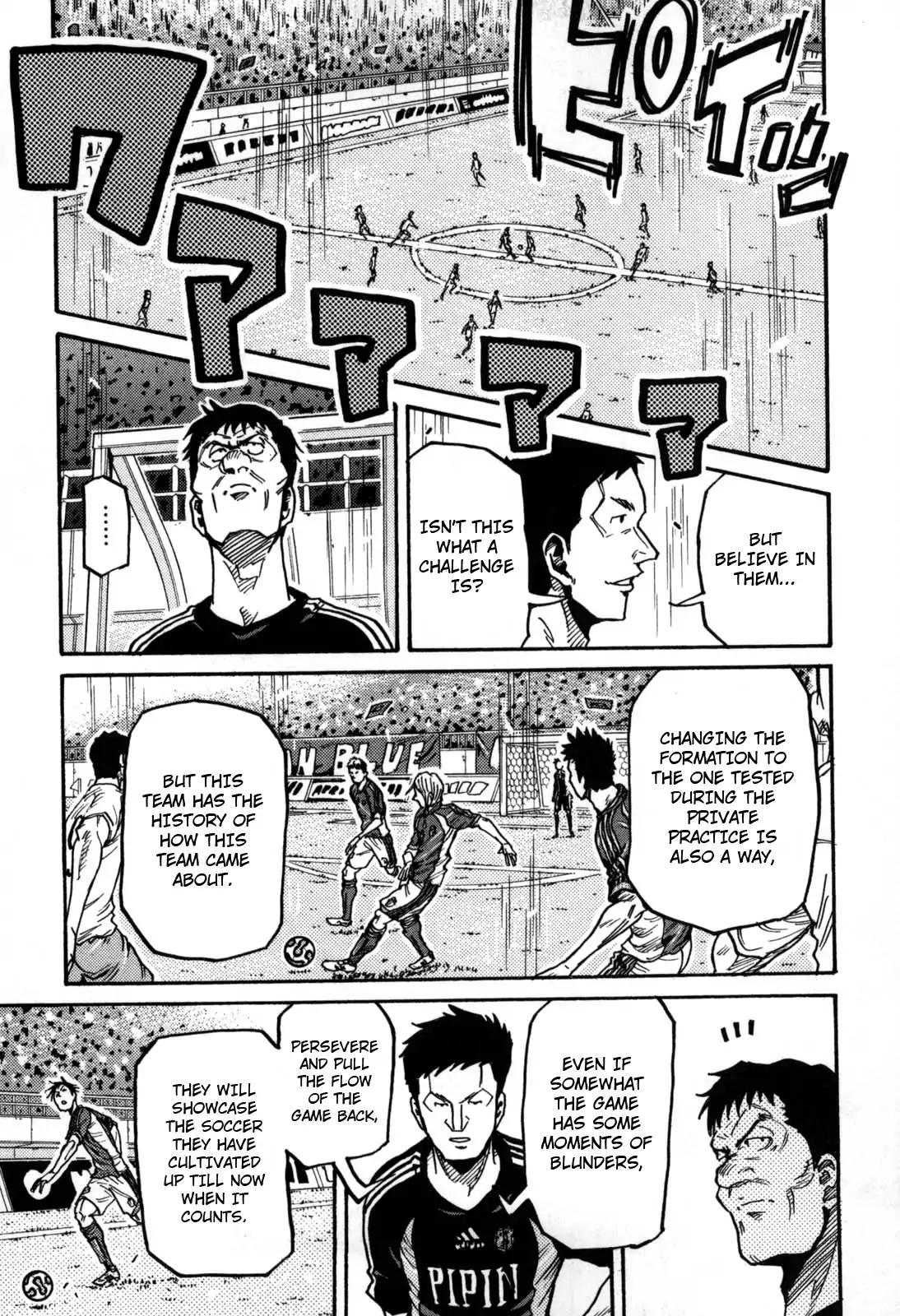 Giant Killing chapter 271 page 11