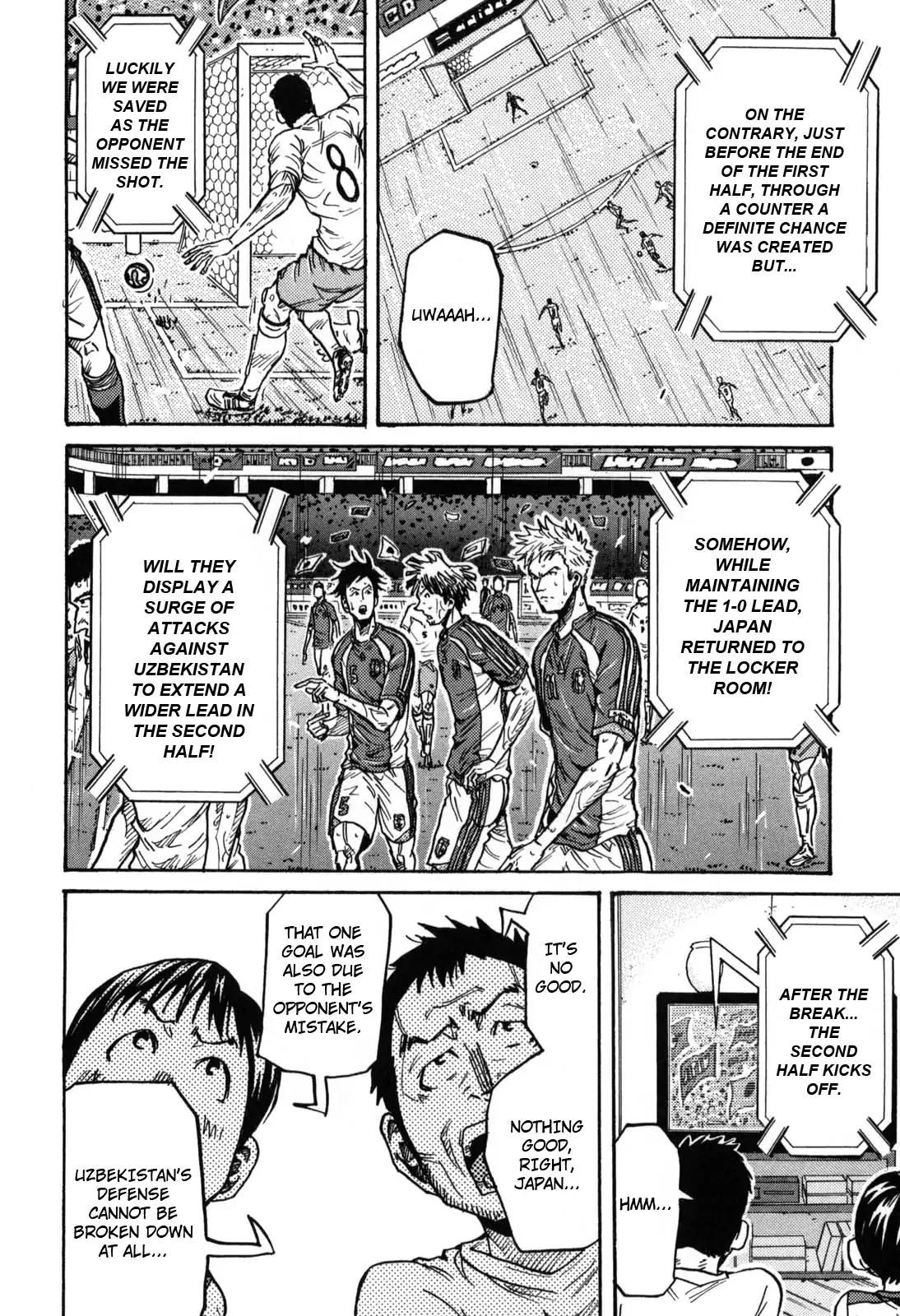 Giant Killing chapter 271 page 4