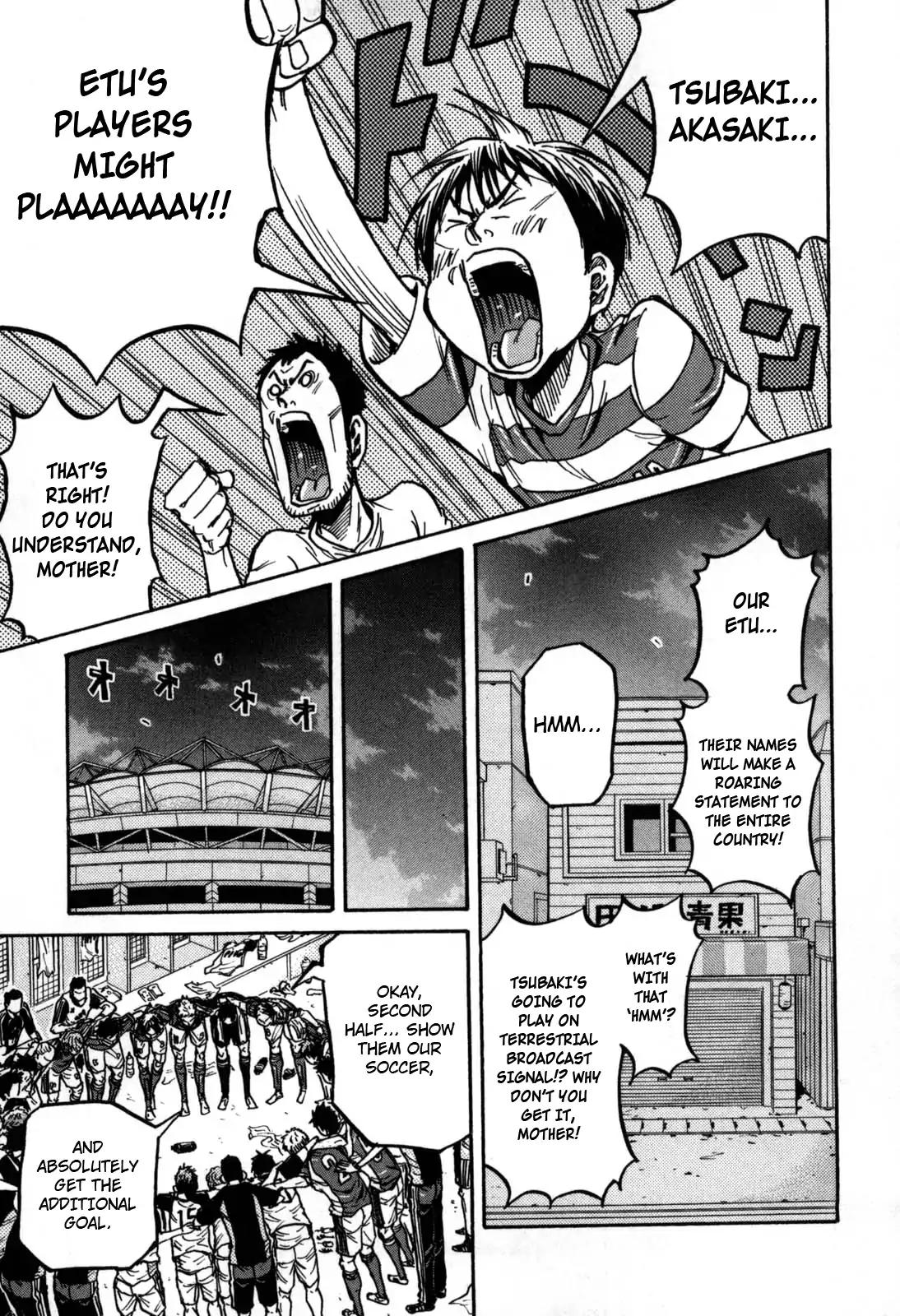 Giant Killing chapter 271 page 7