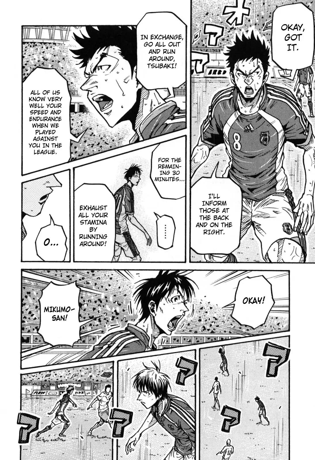 Giant Killing chapter 272 page 13