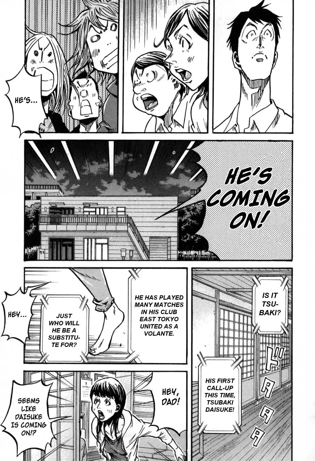 Giant Killing chapter 272 page 3