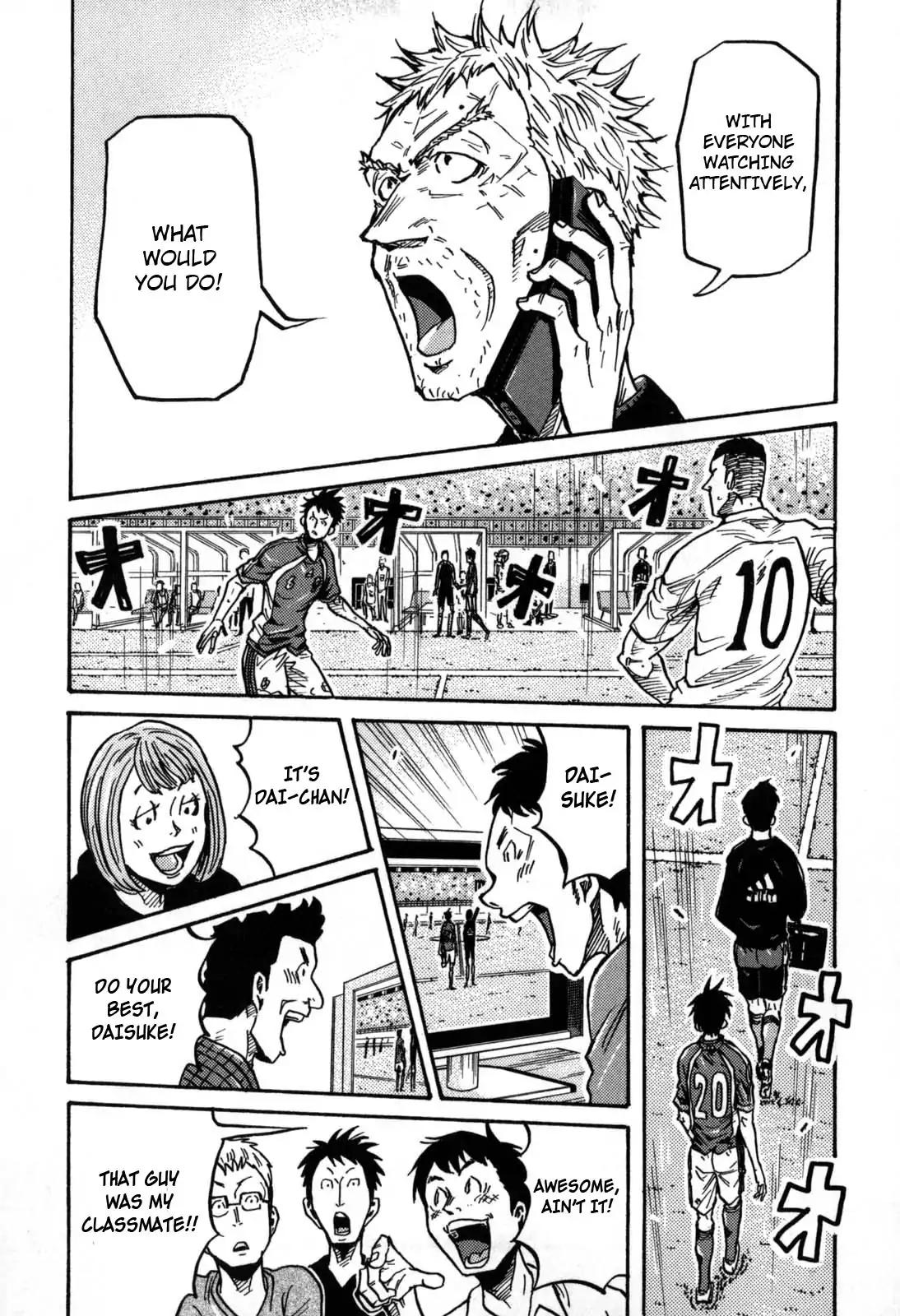 Giant Killing chapter 272 page 7