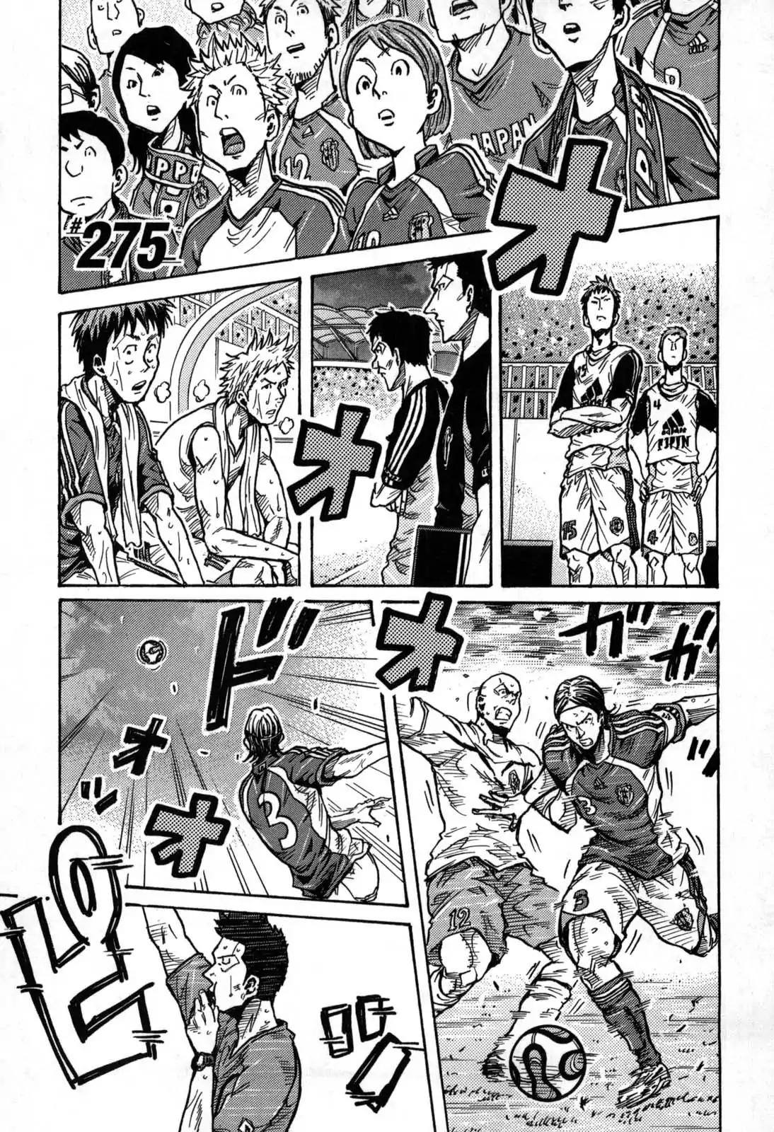 Giant Killing chapter 275 page 1