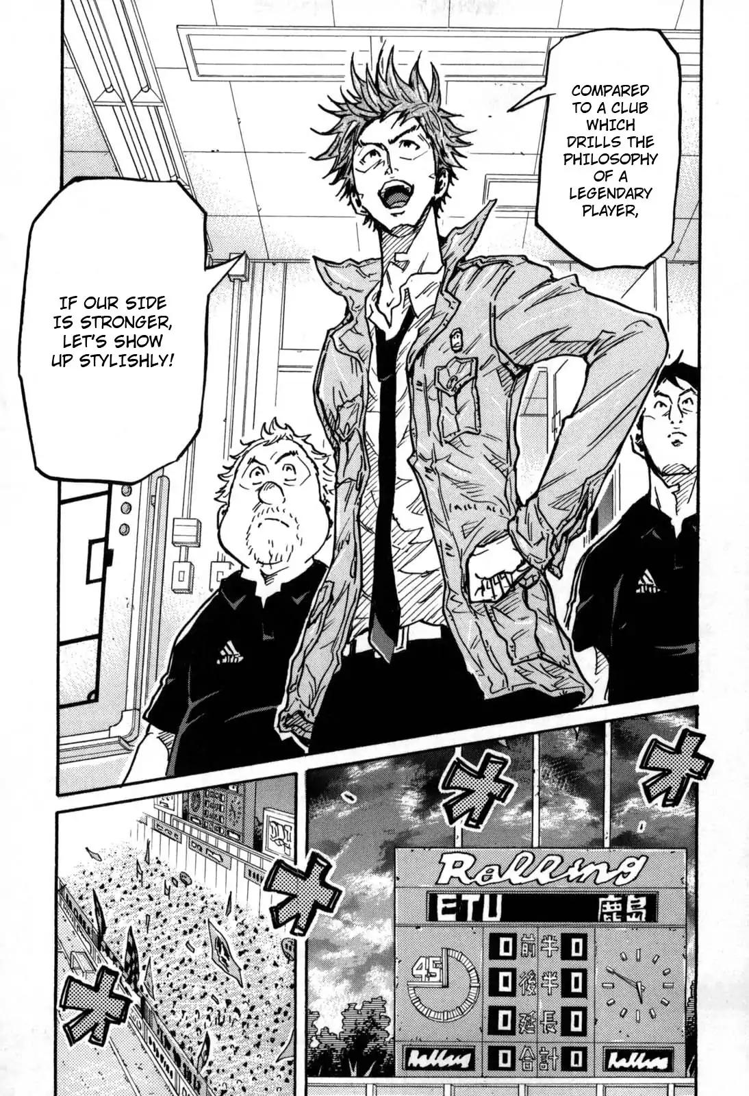 Giant Killing chapter 276 page 15