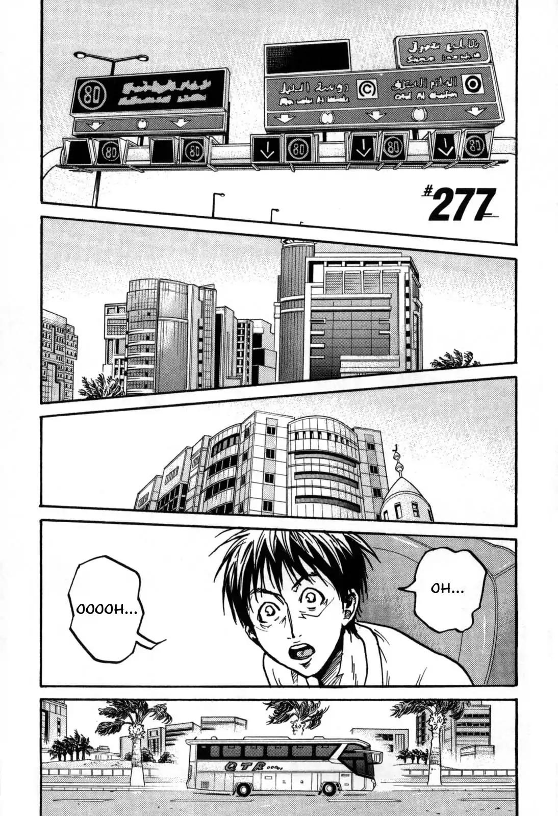 Giant Killing chapter 277 page 1