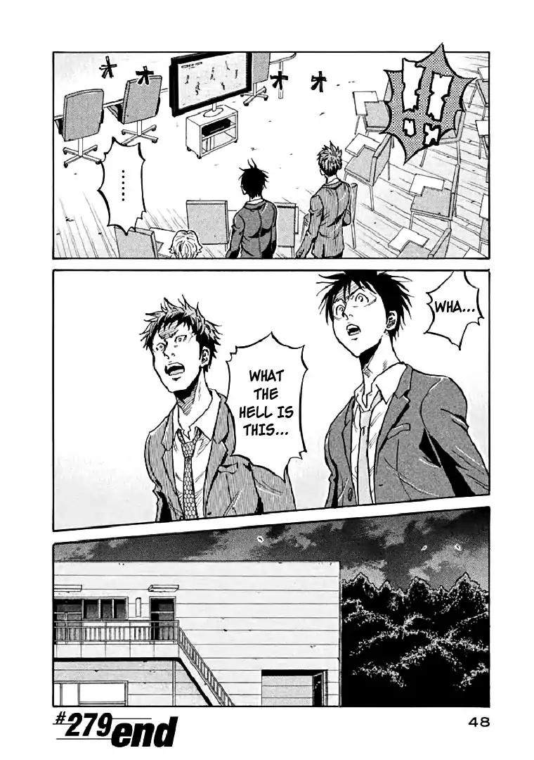 Giant Killing chapter 279 page 20