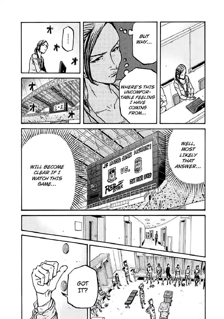 Giant Killing chapter 283 page 12