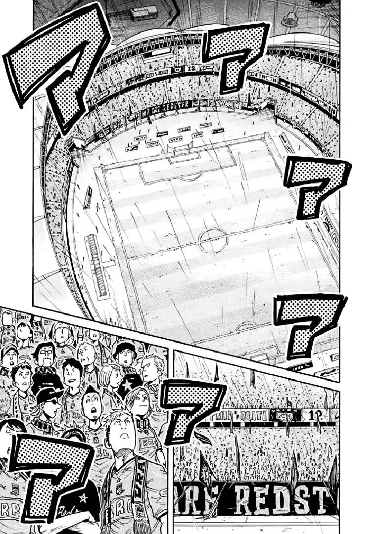 Giant Killing chapter 283 page 5