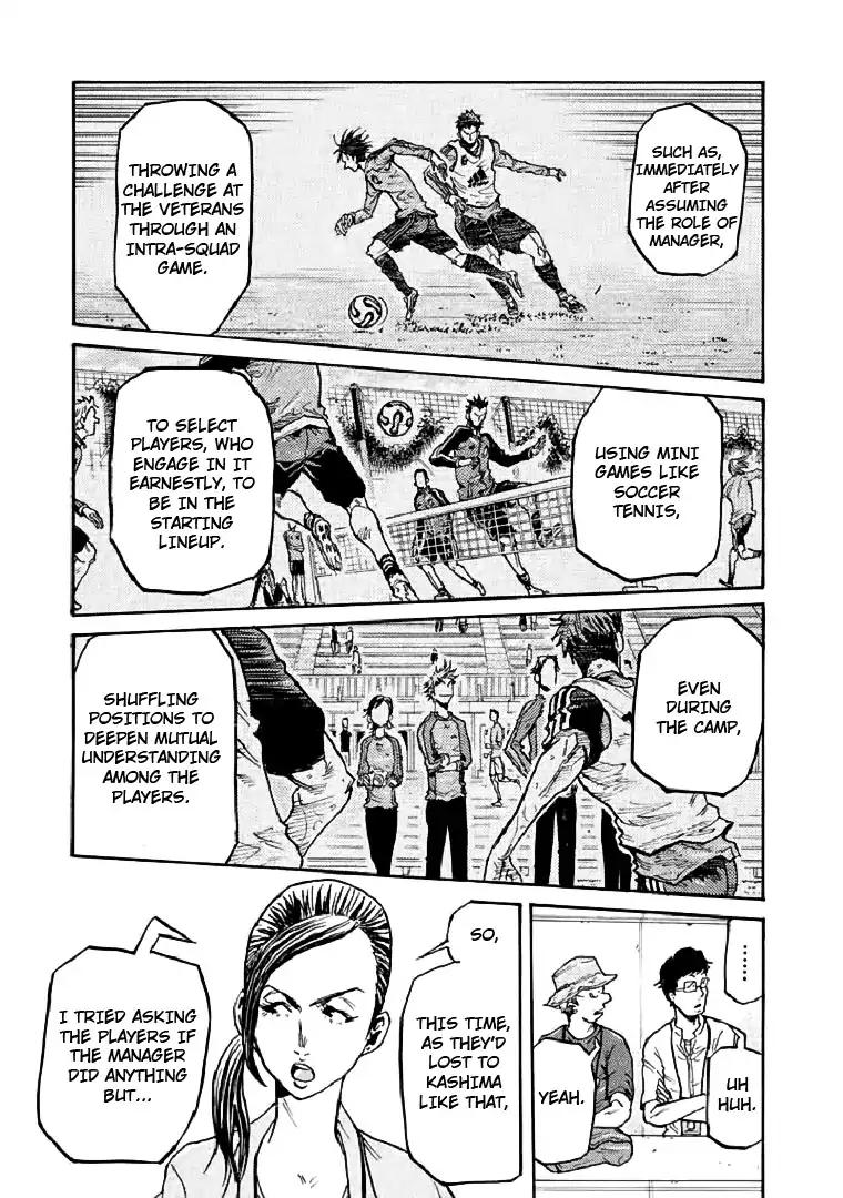 Giant Killing chapter 283 page 9