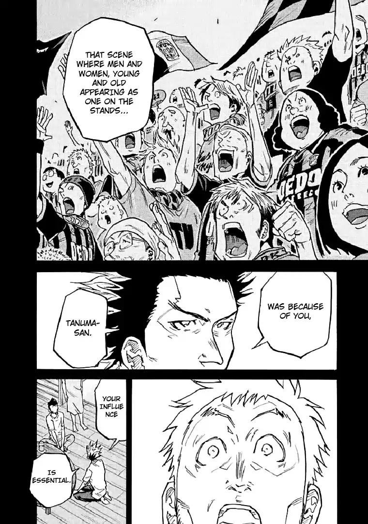 Giant Killing chapter 284 page 17