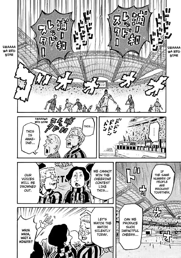 Giant Killing chapter 284 page 3