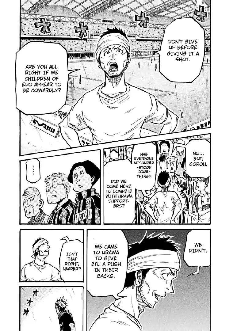 Giant Killing chapter 284 page 4