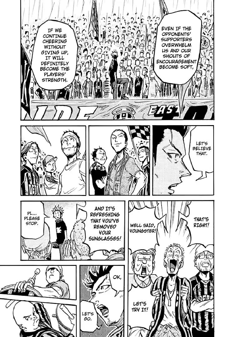 Giant Killing chapter 284 page 6