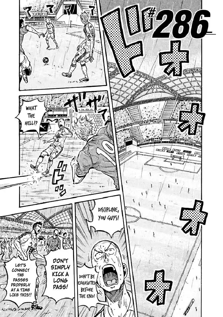 Giant Killing chapter 286 page 1
